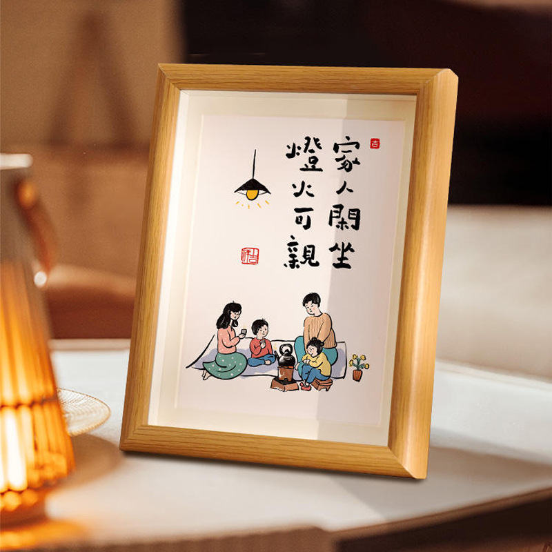 Family Sitting Lights Amisible Set-up Table Peace and Joy Photo Frame Ornaments Cicography and Painting Decorative Painting Zen Feng Zikai Hanging Painting