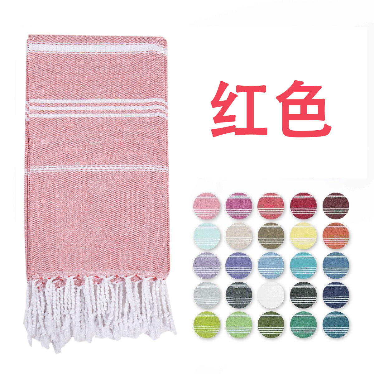 Picture of Turkey Beach Towel Turkey Towel Ears Tassel Beach Towel Striped Bath Towel Quick-Drying Customizable Embroidered
