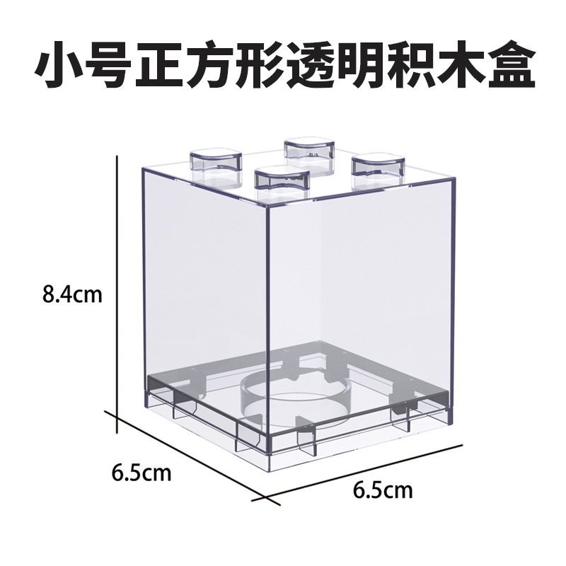 Picture of Car Model Storage Box Alloy Toy Car Storage Rack Hand-held Building Blocks Lego Cabinet Display Storage Box