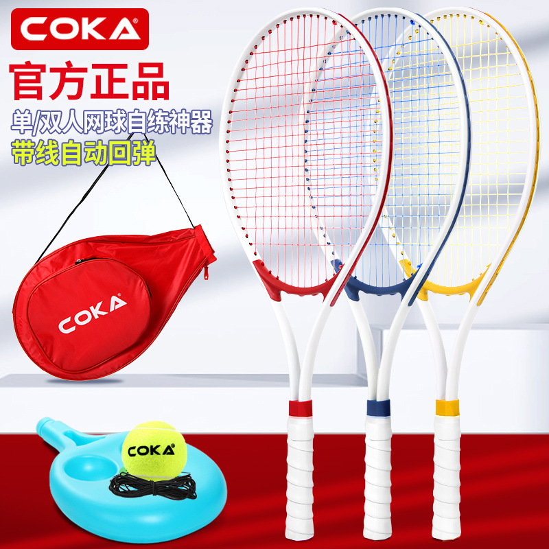 Picture of in stock Wholesale Children Teenager Tennis Rings suit College Students Beginner Training Aluminum Alloy Adult Tennis Rings