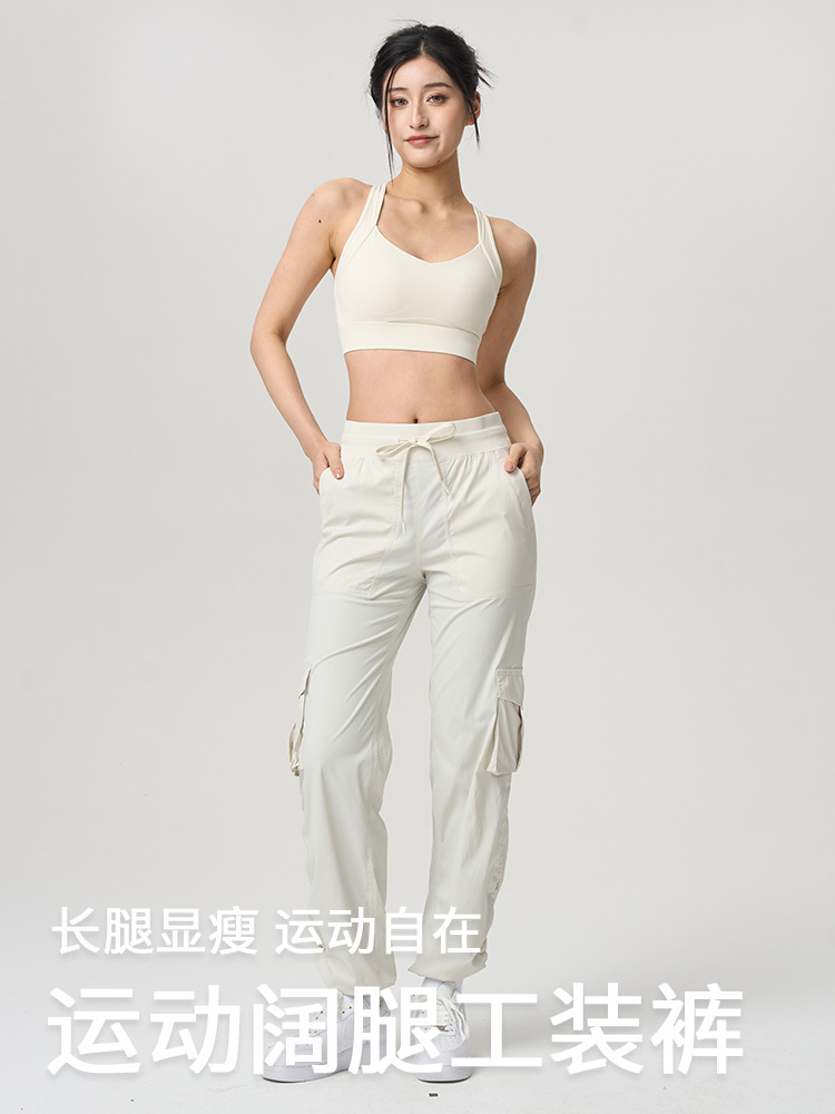 New Quick-Drying Loose Pants, Outdoor Running Sports Pants with Adjustable Legs, Lightweight Casual Cargo Pants for Women