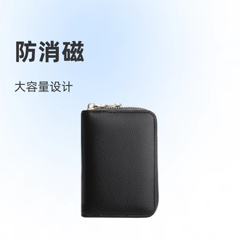 Picture of Anti-degaussing card holder men and women zipper multi-card bank ID card holder large capacity driving license small card holder wallet