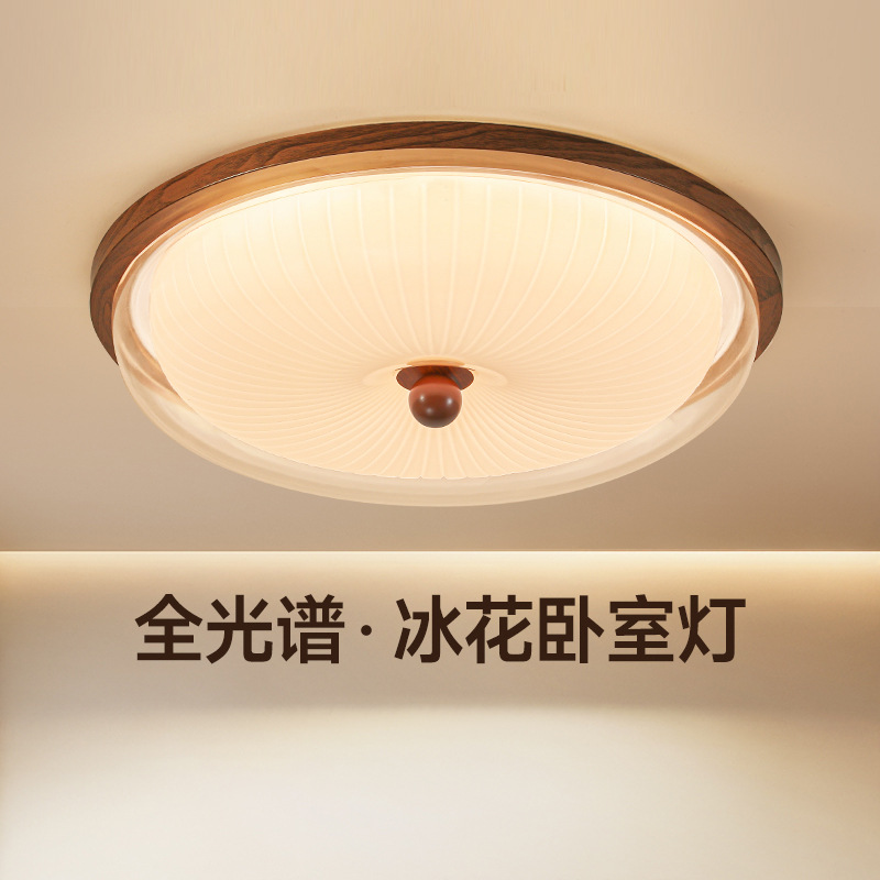 Wabi-Sabi Style American Retro Bedroom Ceiling Lamp Creative New French Mid-Century Style Round Room Master Bedroom Lamp