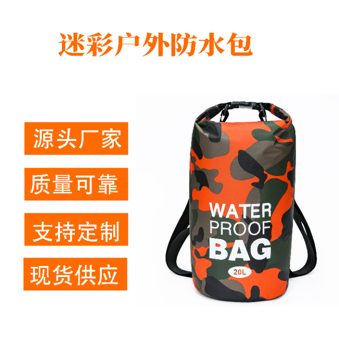 Cross-border Camouflage PVC Waterproof Barrel Bag Dry and Wet Separate Waterproof Bag Children Drifting Beach Bag Dry Bag Swimming Bag