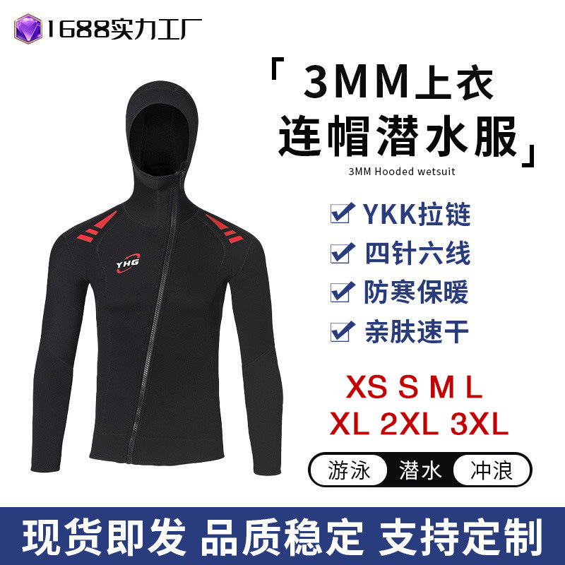 Factory direct 3mm split diving suit men's long sleeve hooded swimsuit summer non-slip sunscreen warm diving suit