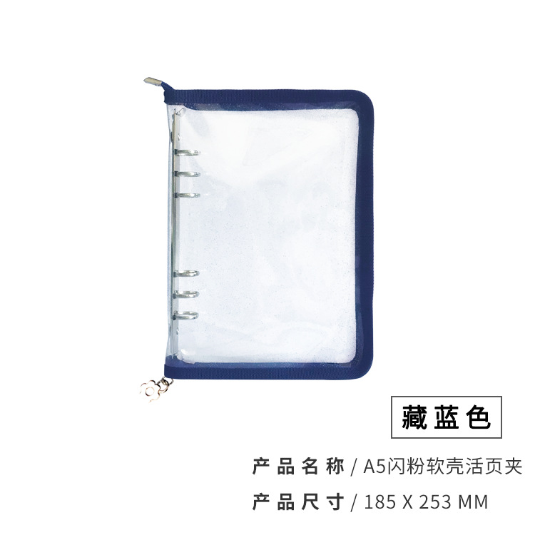 Picture of Spot Cute Popular Storage Bag Six-Hole Loose-Leaf Book Ins Style Star Chasing A5A6 Transparent Zipper Notebook Shell
