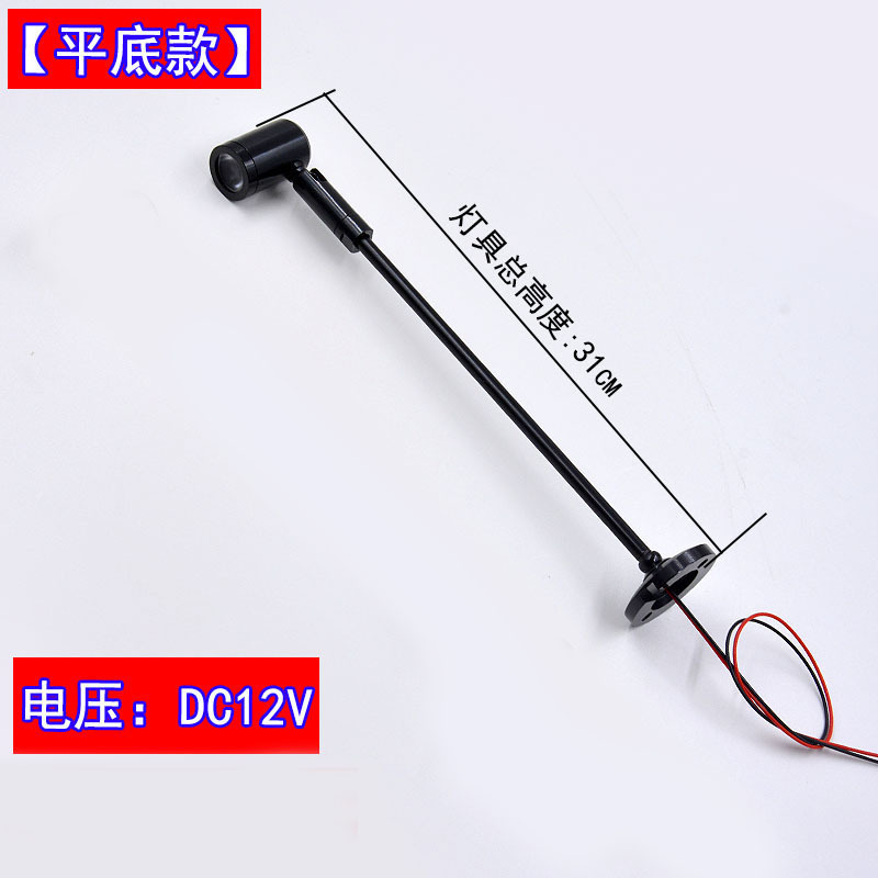 Picture of Cross-Border LED pole jewelry showcase watch gold Wenwan Museum cosmetics counter 1W Small Spotlight 12V