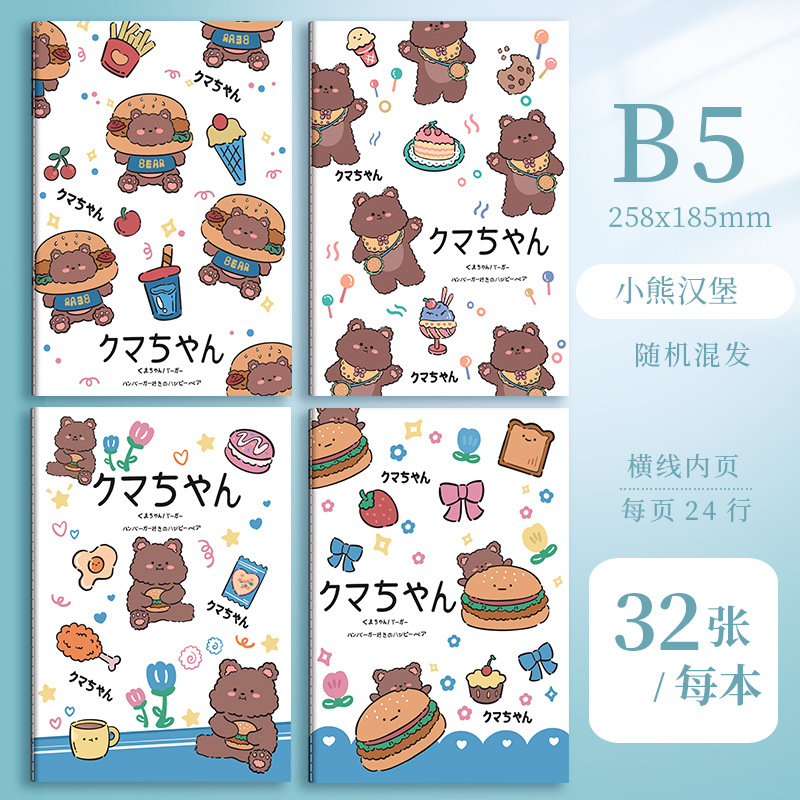 Picture of A5 car line cartoon retro notebook B5 cute student stationery paper student prizes notebook wholesale