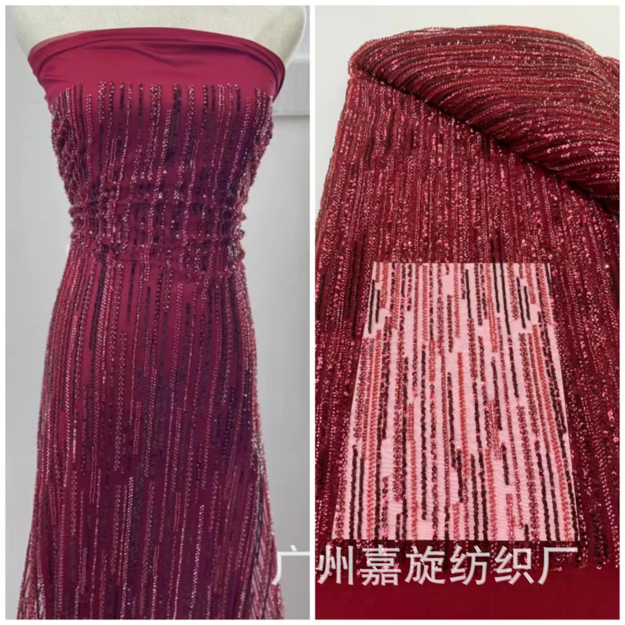 wine red modern striped bead tube sequin embroidered wedding dress mesh fabric African beaded lace