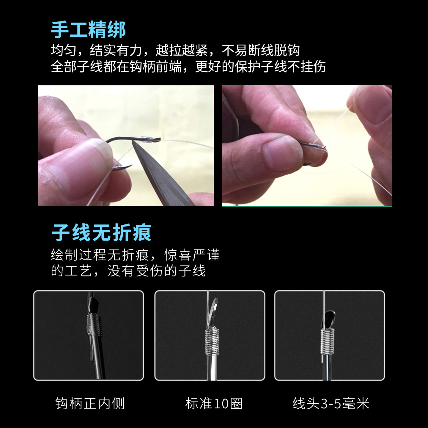 Picture of Old Fishing Hands Tie Nylon Sub-Line Double Hooks with Sharp Hooks, Handmade Finely Tied Competition Fishing Wholesale Hooks