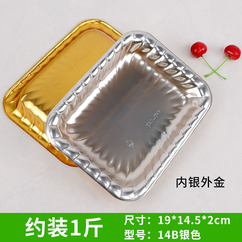 Picture of Disposable Golden Flat Bottom Fruit Tray High-grade Fruit Cut Packing Box Thickened Supermarket Cherry Strawberry Packaging Box