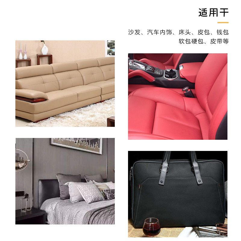 Picture of Cross-Border 3*60Inch Self-Adhesive Leather Sofa Repair Patch Car Interior Patch Leather Patch Fabric Manufacturer Wholesale