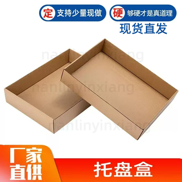 Kindergarten Building Blocks Assembled Toys Storage Carton Large and Small Classes Make Handmade Uncovered Carton Jigsaw Puzzle Tray Foling Box