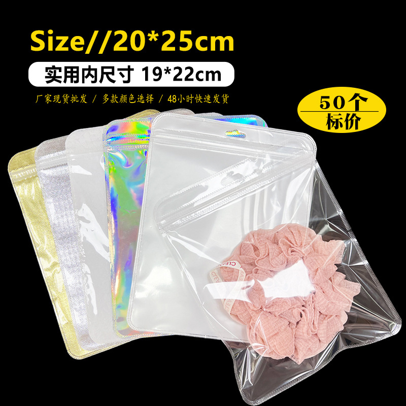 20*25 waterproof silicone shoe cover packaging bag spot rain shoe cover plastic bag translucent turquoise self-sealing bag