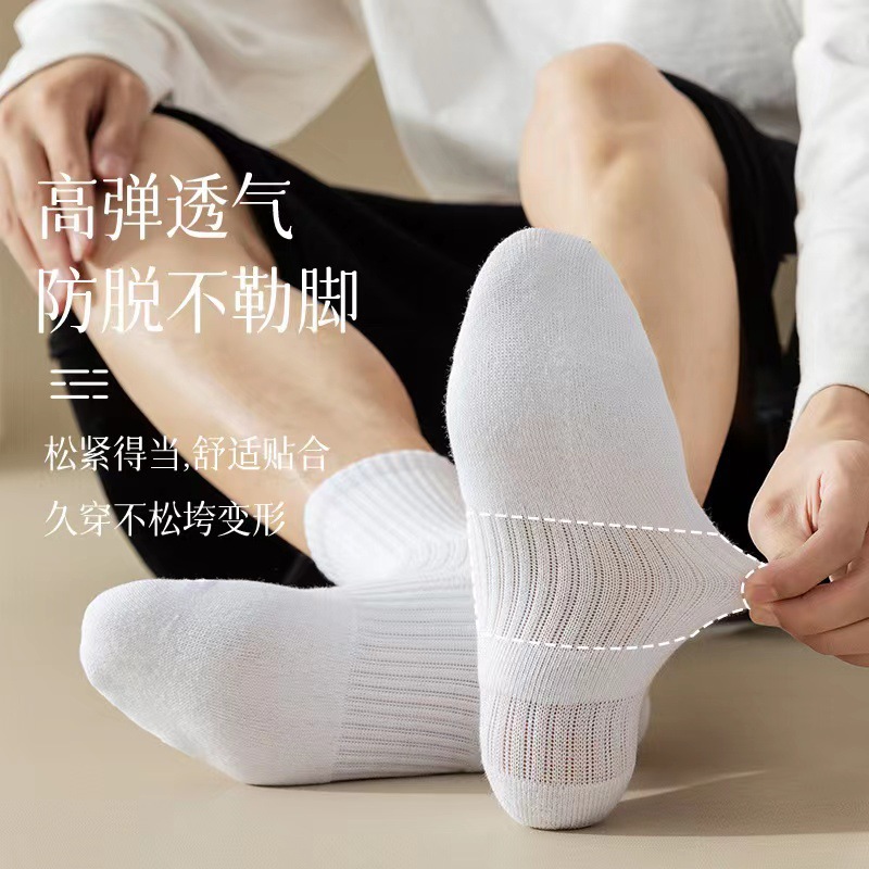 Men's socks cotton socks men's black white gray mid-calf length socks men's sports long white socks thin white socks