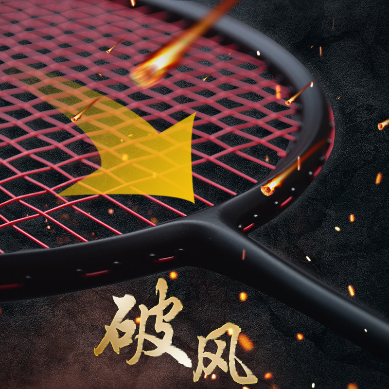 Feather Racket Guangyu Ultra-Light 72g Badminton Racket Professional Training for Men and Women Adult Single Racket Carbon Fiber Badminton Racket Wholesale Tennis Racket