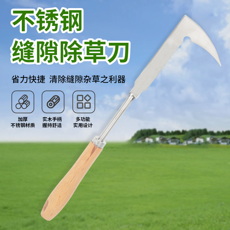 Manufacturer Wholesale New Weed Pulling Tool for Digging Wild Vegetables, Sewing and Cutting Grass, Weeding Tool, Sickle, Road Gap Cleaning Weeds