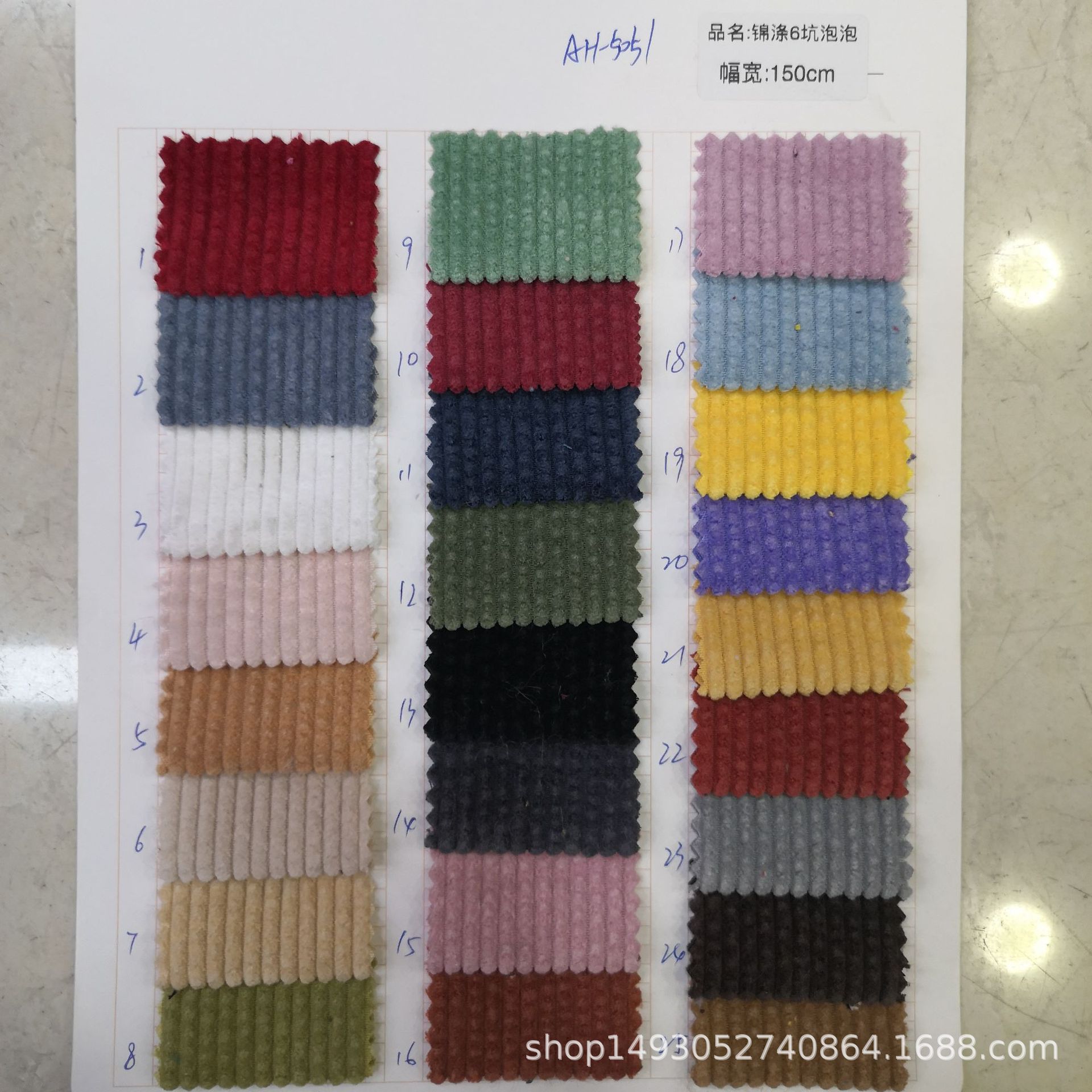 Spot New Product 6-pit Bubble Corduroy Non-elastic Bubble Corduroy Fabric Pants Luggage Shoe Material Fabric