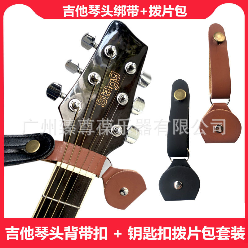 Guitar Head Straps + Pick Bag, Neck Straps, Ukulele Head Straps, Guitar Straps, Straps Buckles
