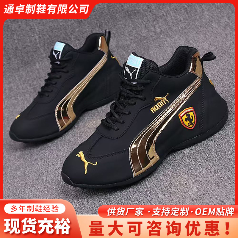 Men's Shoes, New Men's Shoes, All-Season Fashionable and Versatile Soft-Soled White Shoes, One-Piece Drop Shipping, Foreign Trade Men's Sports Shoes