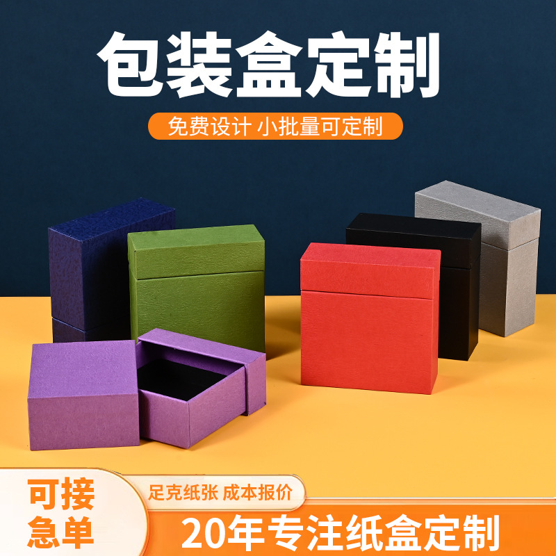 Wholesale In-Stock Xiaohongshu Influencer Jewelry Drawer Box Necklace Bracelet Storage Display Packaging Pull-Out Gift Box