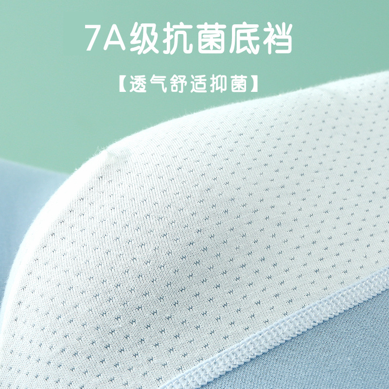 Picture of Youth underwear boys development period students junior high school students older children cotton boxer shorts development period plus size
