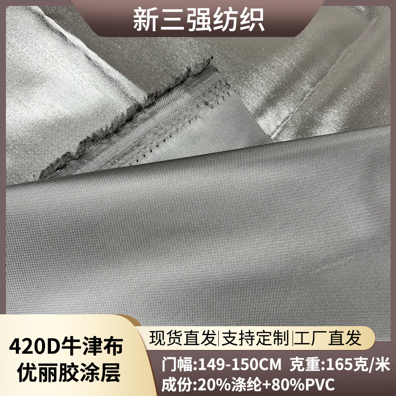 Manufacturer's Ready Stock 420D Oxford Cloth Polyurethane Waterproof Coating Multi-Color Luggage Tent Composite Polyester Fabric Wholesale