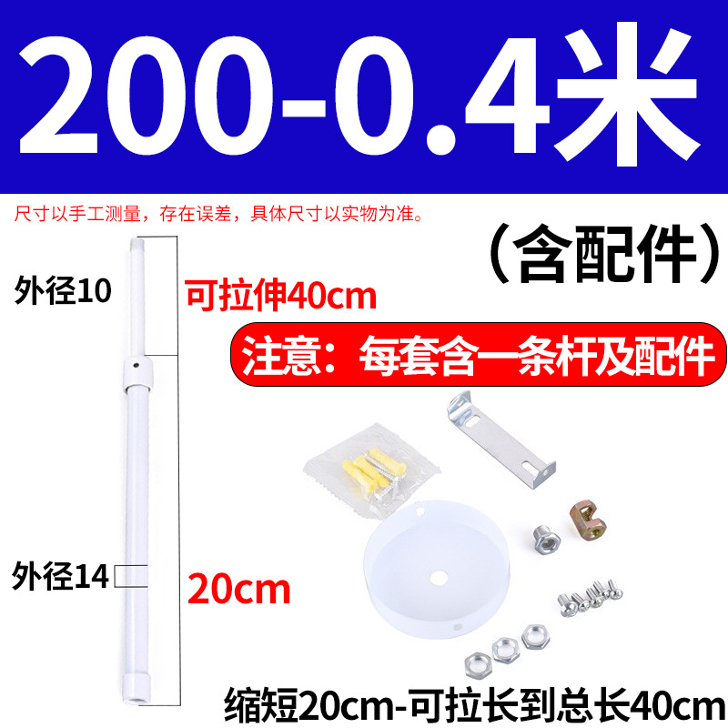 Picture of Batch lamp telescopic rod stretchable adjustable classroom lamp hanging rod track lamp Rod table lamp Rod daylight telescopic hanging rod