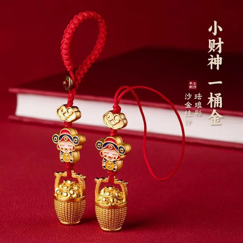 God of wealth a bucket of gold mobile phone lanyard U disk mobile phone chain bag hanging ancient French gold brass exquisite car key chain rope