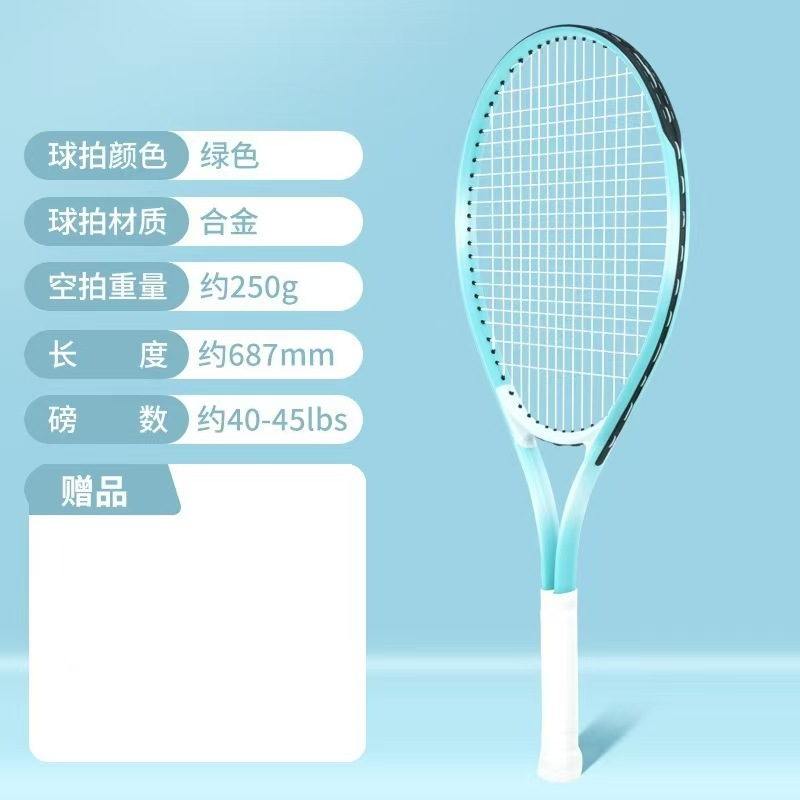 Picture of Tennis trainer single player with line rebound racket one person practice beginner artifact fixed adult children suit