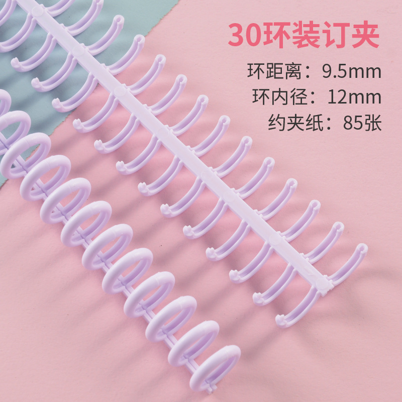 Picture of Macaron Plastic Ring Loose-Leaf Buckle Clip 30 Holes Can Cut DIY Plastic Binding Clip Stationery Clip Open Ring