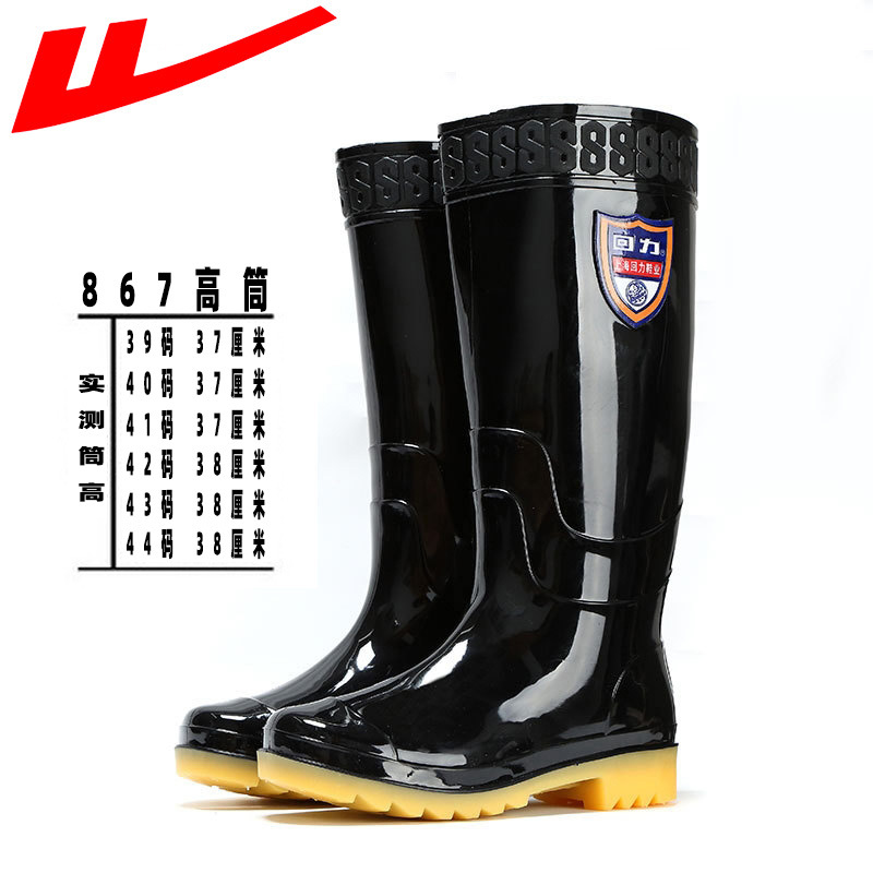 Pull-Back Rain Boots, Men's High-Top Waterproof, Non-Slip, Oil-Proof Labor Protection Water Boots, Comfortable and Wear-Resistant Overshoes 867 Black