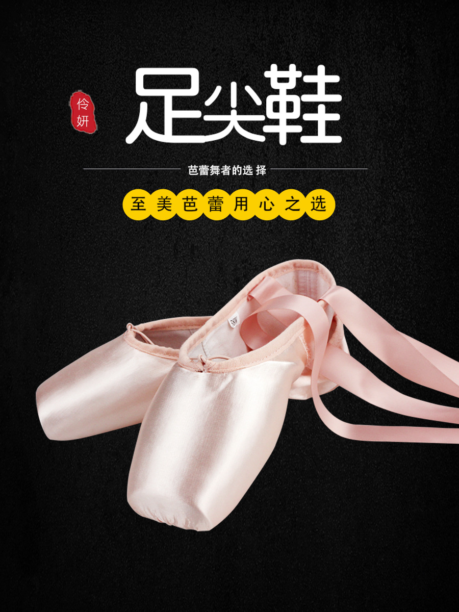 Picture of Ballet Dance Shoes for Adults, Pointe Shoes, Practice Shoes, Kidsren's Dance Shoes, Satin Straps, Girls' Flats Ballet Shoes