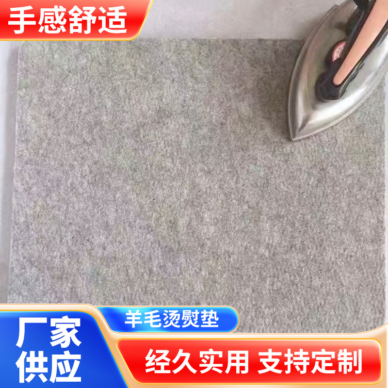Wool Ironing Pad, High Temperature Resistant Ironing Felt Pad, Thickeneded Felt Ironing Felt, Gray Black Production Felt Ironing Board