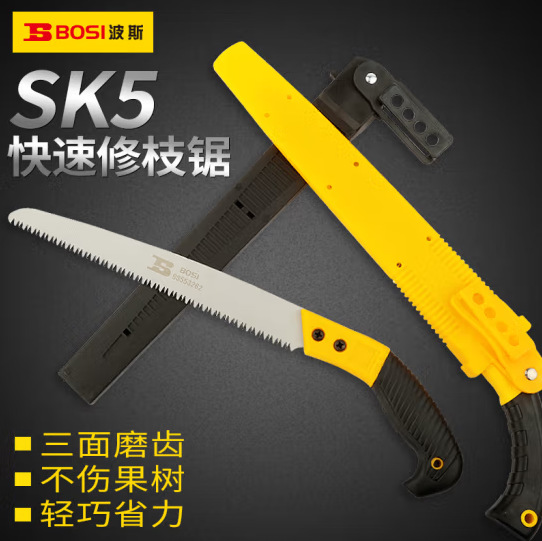 Persian fast pruning saw manual saw garden saw Fruit tree pruning saw garden gardening tool BS563160