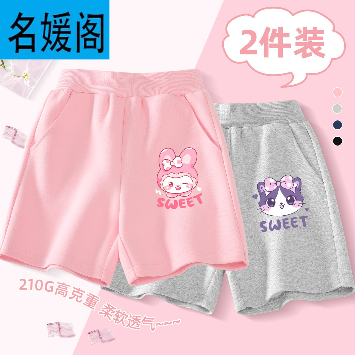 Girls' Summer Thin Pants 2025 New Children's Shorts Pure Cotton Sports Pants Girls' Stylish Knee-Length Pants Summer Wear