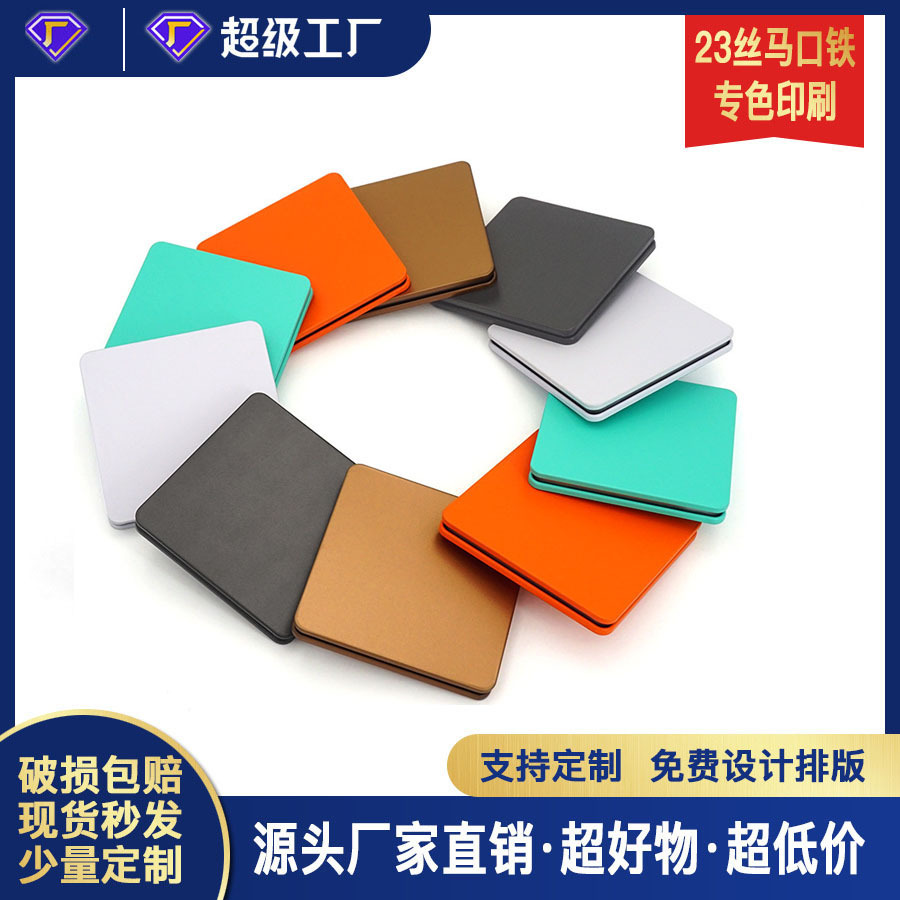 Portable Square Tin Box Fuding White Tea Biscuit Box Tin Can Old White Tea Square Tin Box