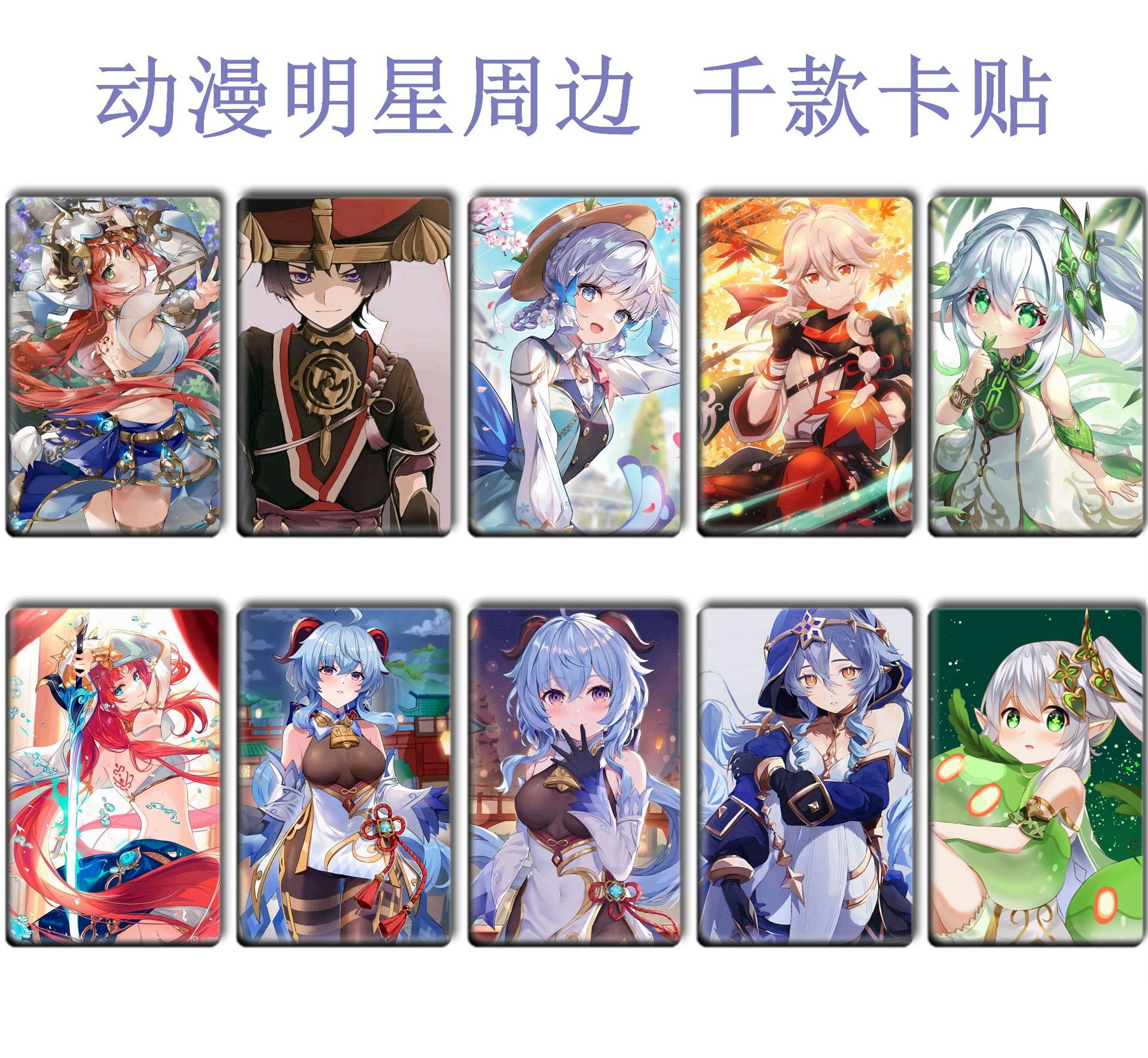 Picture of Ys Card Sticker, Ranger Meal Card, Aelhisen Peripheral Bus Card Sticker 178-215 Meal Card