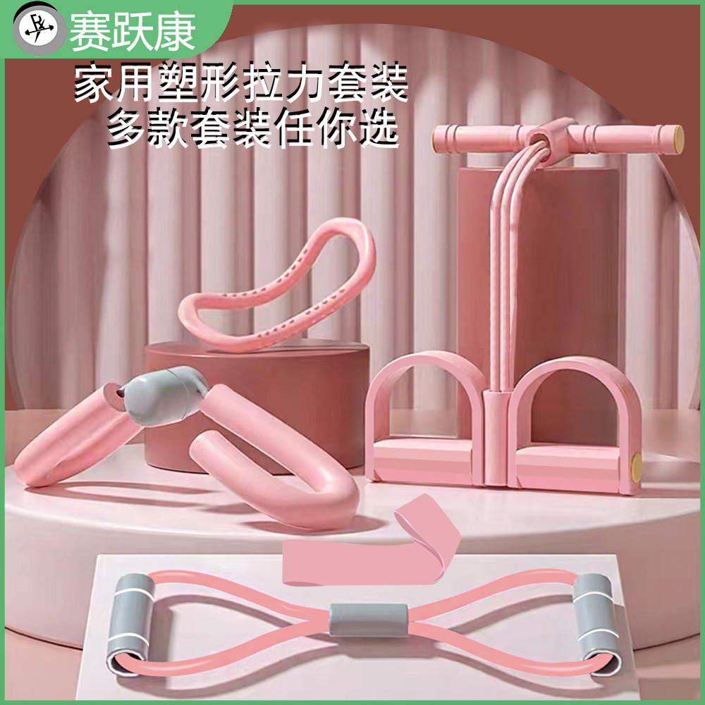 Picture of Yoga equipment set set full set of beautiful back Tools to correct thin inner thigh fat fitness equipment supplies