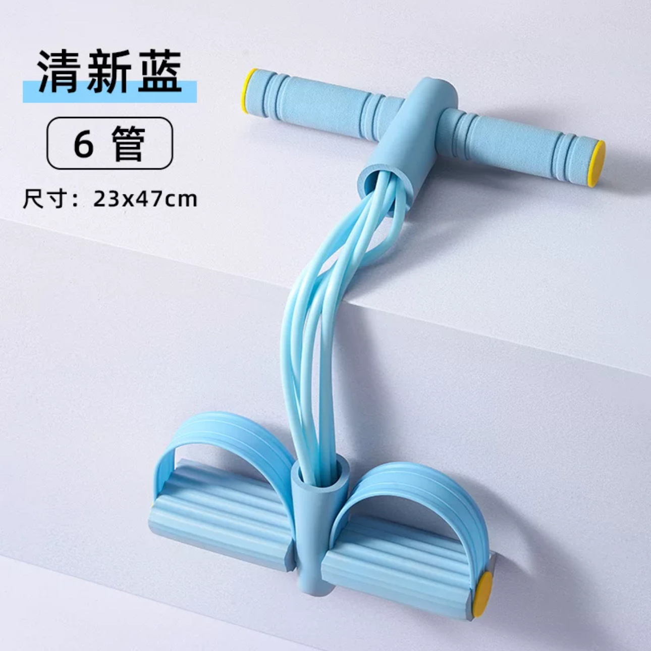 Picture of Pedal Tensile Appliance Home Yoga Leg Four-tube Stretch Rope Full-body Stretch Rope Sit-up Assistant