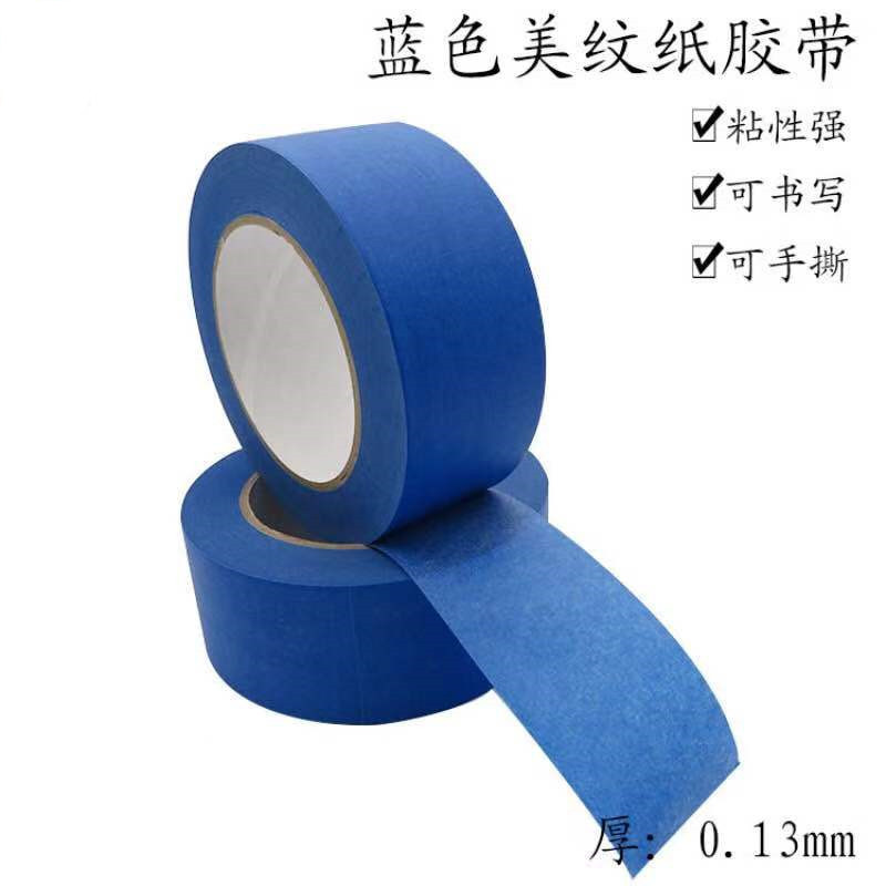 Wholesale Blue Masking Tape, Automotive Spray Masking Tape, Hand-Tearable, Traceless, High-Temperature Resistant, Seam-Sealing Color Separation Paper