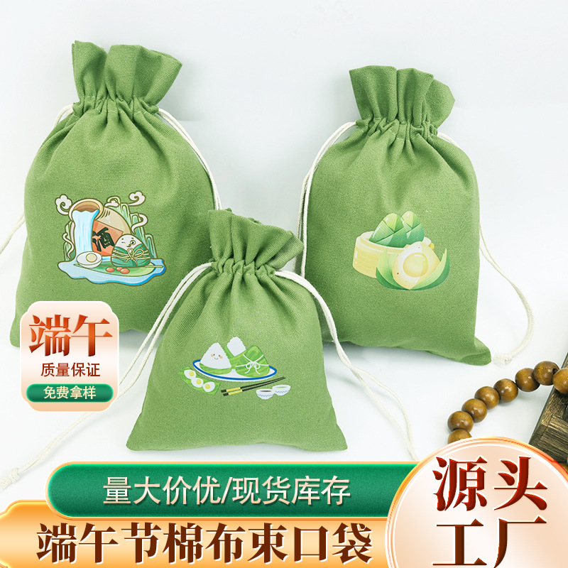 New Dragon Boat Festival Gift Bags Are Online, Holiday Gifts, Souvenir Packaging Bags, Sachet Empty Bags, Jewelry Storage Bags, Customized