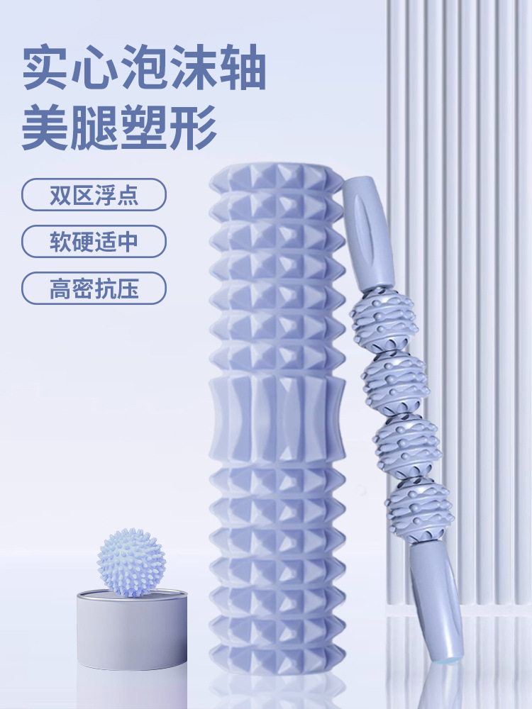 Solid foam shaft thin leg artifact muscle relaxation yoga column crescent column roller massage roller mace roller