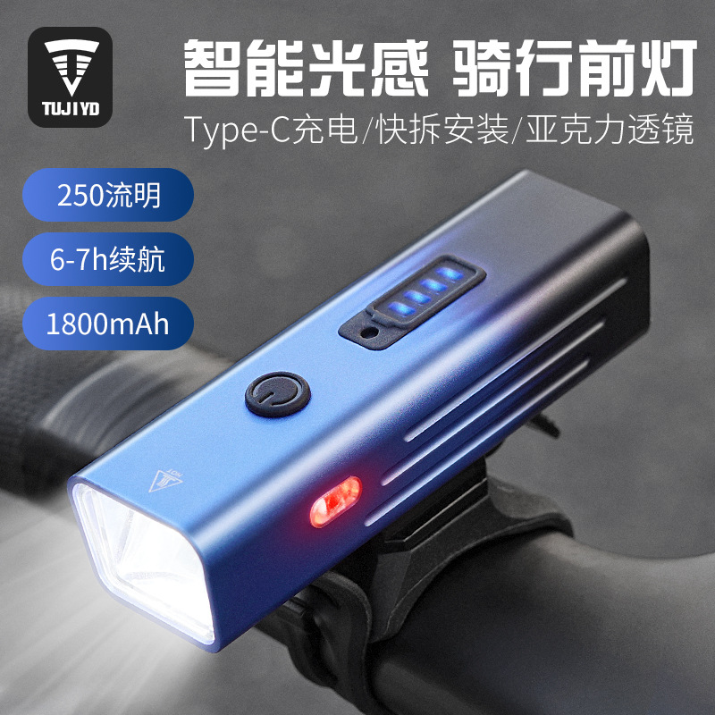 LED bicycle light intelligent equipment outdoor night riding headlight usb charging mountain road bike riding flashlight lighting