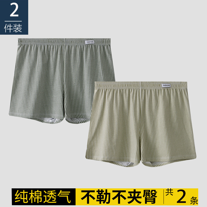 Picture of New Men's Arlo Pants Men's Pure Cotton Breathable Loose Four-Corner Underwear Head Youth Striped Boxer Short Pants