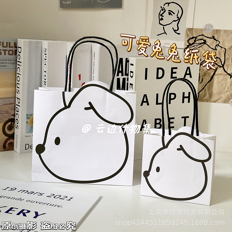 Ins Cute Creative Rabbit Paper Bag Mini Gift Bag Student Gift Packaging Bag Candy Dessert Packaging Paper Bag