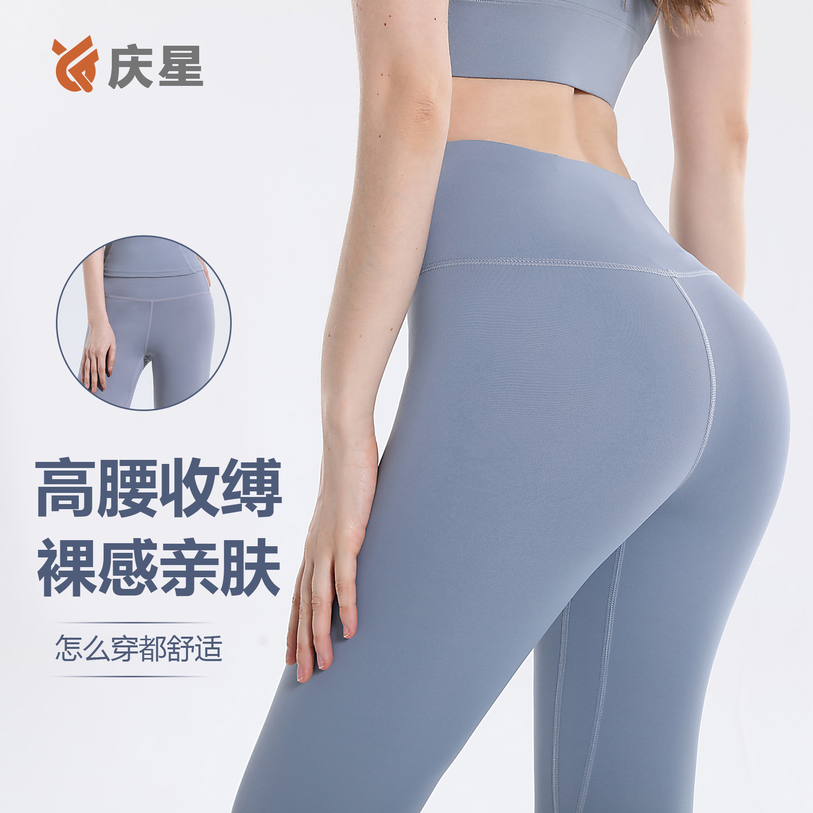 Picture of Peach Hip Slim-fit lulu Yoga Pants High Waist Hip-lift Non-marking Naked Quick-drying Pants Sports Fitness Running Yoga Pants