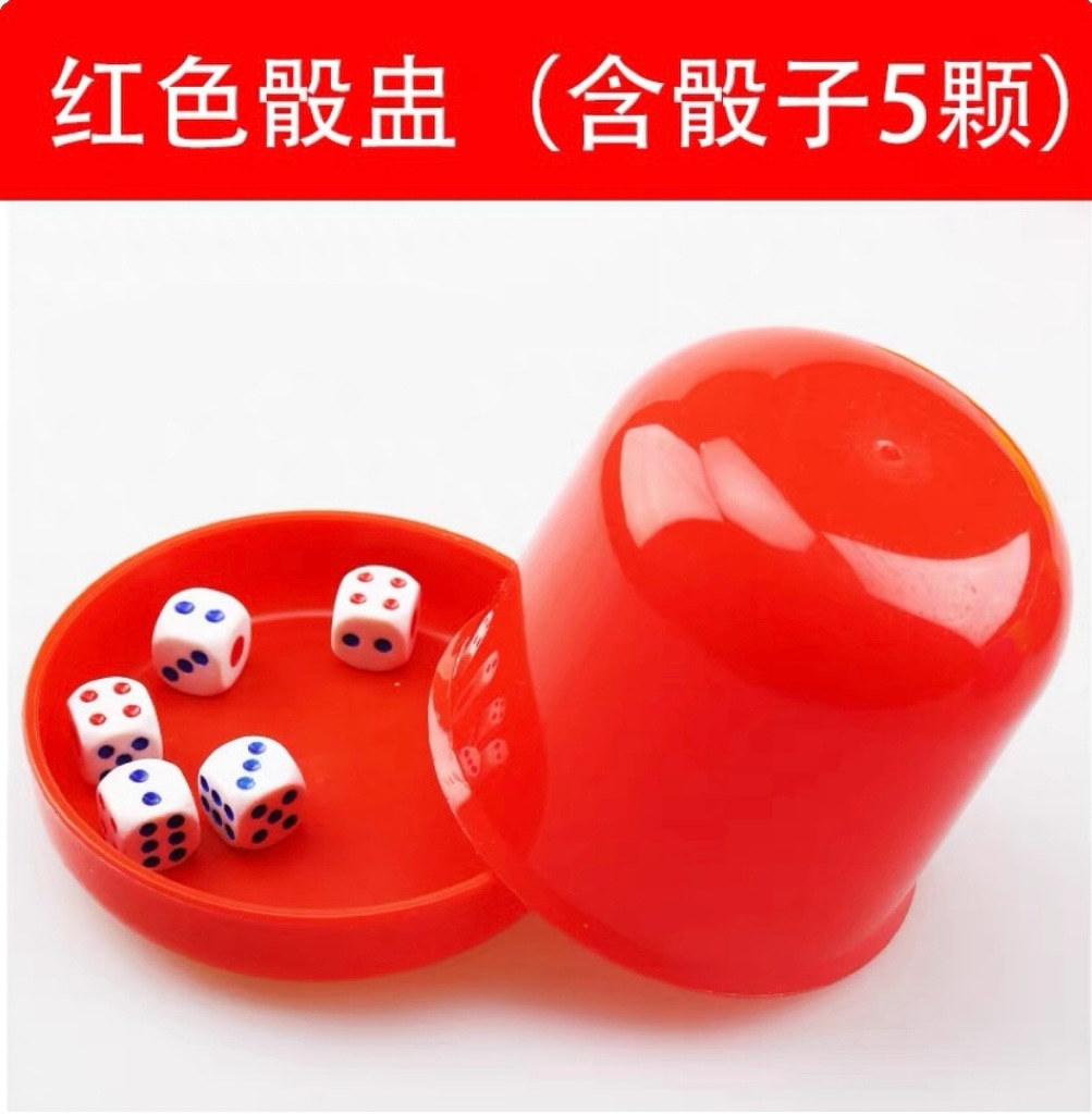 Picture of Dice Dice Cup suit High-end Bar Stopper Cup KTV Sieve Color Cup Shake Box with Base Sieve Cup Shake Color