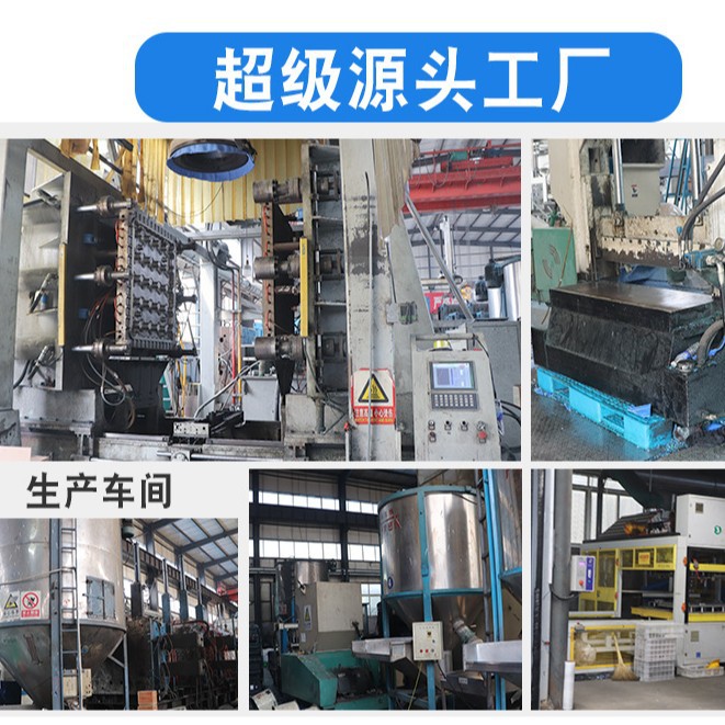 Picture of Wholesale Sichuan word flat plastic pallet logistics warehouse forklift transportation turnover special thick plastic welding card board