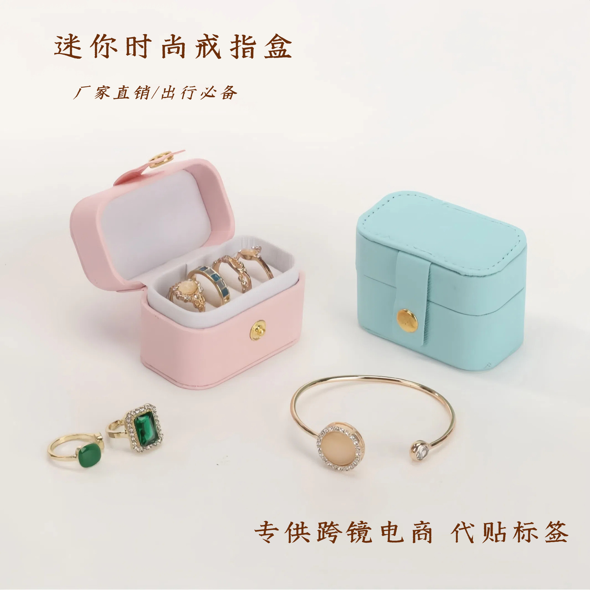 Portable Amazon Earring Jewelry Packaging Box Earring Ring Storage Leather Box Jewelry Box Mini Ring Box for Girls